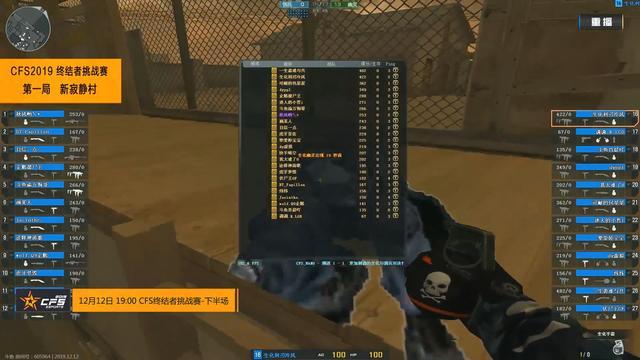 Team WE 教练：我们哪方面都不如TES，努力训练吧