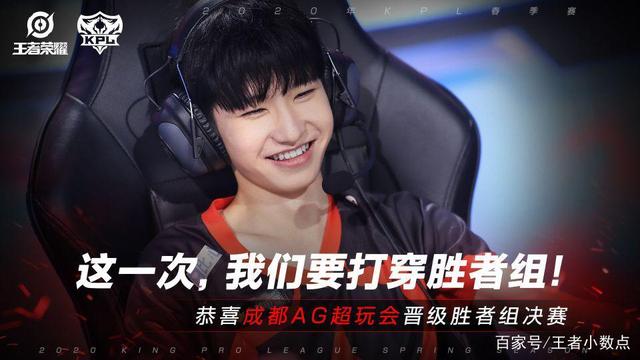 【赛后战报】复仇成功！ LNG Esports 2：0轻松战胜RA拿下第二胜